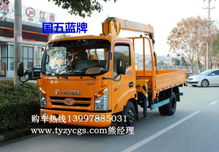 小馬力藍牌隨車吊選購指南 價格、配置與市場分析