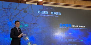 粵港澳大灣區精品網貫通 騰訊先行，開啟同網同速新紀元